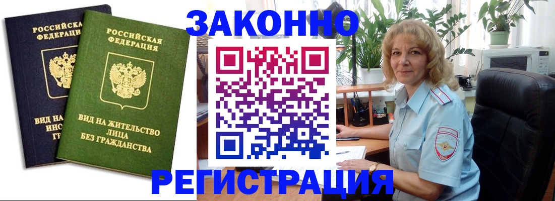 временная регистрация госуслуги в Уржуме